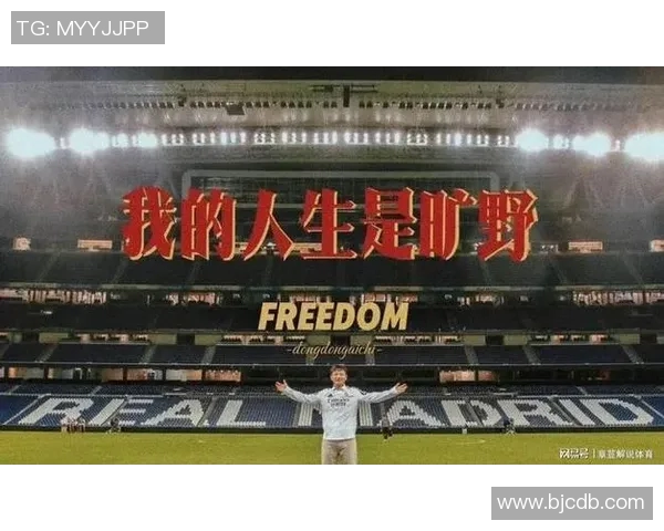 带用字的足球明星与他们背后的故事和传奇人生