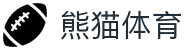 熊猫体育「中国」官方网站 - 快乐运动,智慧健身